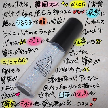 3CE EYE SWITCH  #DOUBLE NOTE/3CE/リキッドアイライナーを使ったクチコミ（1枚目）