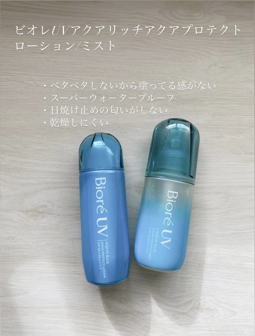 アリィー クロノビューティ カラーチューニングUV/アリィー/日焼け止めクリームを使ったクチコミ（3枚目）