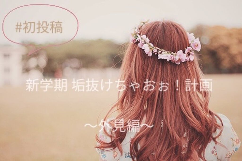 海藻 ヘア エッセンス しっとり/ラサーナ/ヘアオイルを使ったクチコミ（1枚目）