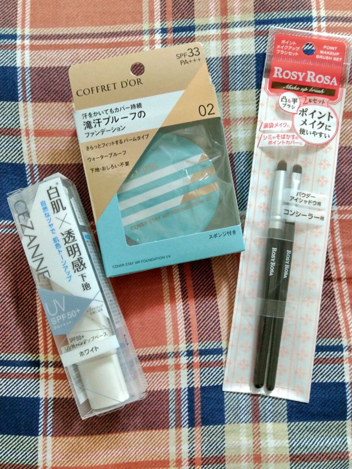 UVトーンアップベース/CEZANNE/化粧下地を使ったクチコミ（1枚目）