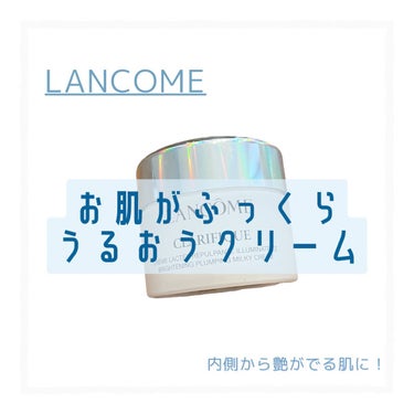 クラリフィック プランプ ミルキークリーム ｎ/LANCOME/フェイスクリームを使ったクチコミ（1枚目）