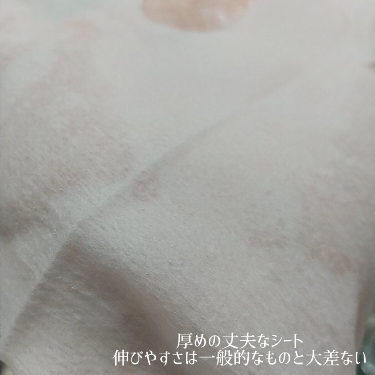 ルルルンプレシャス RED(三層保湿)/ルルルン/シートマスク・パックを使ったクチコミ(3枚目)