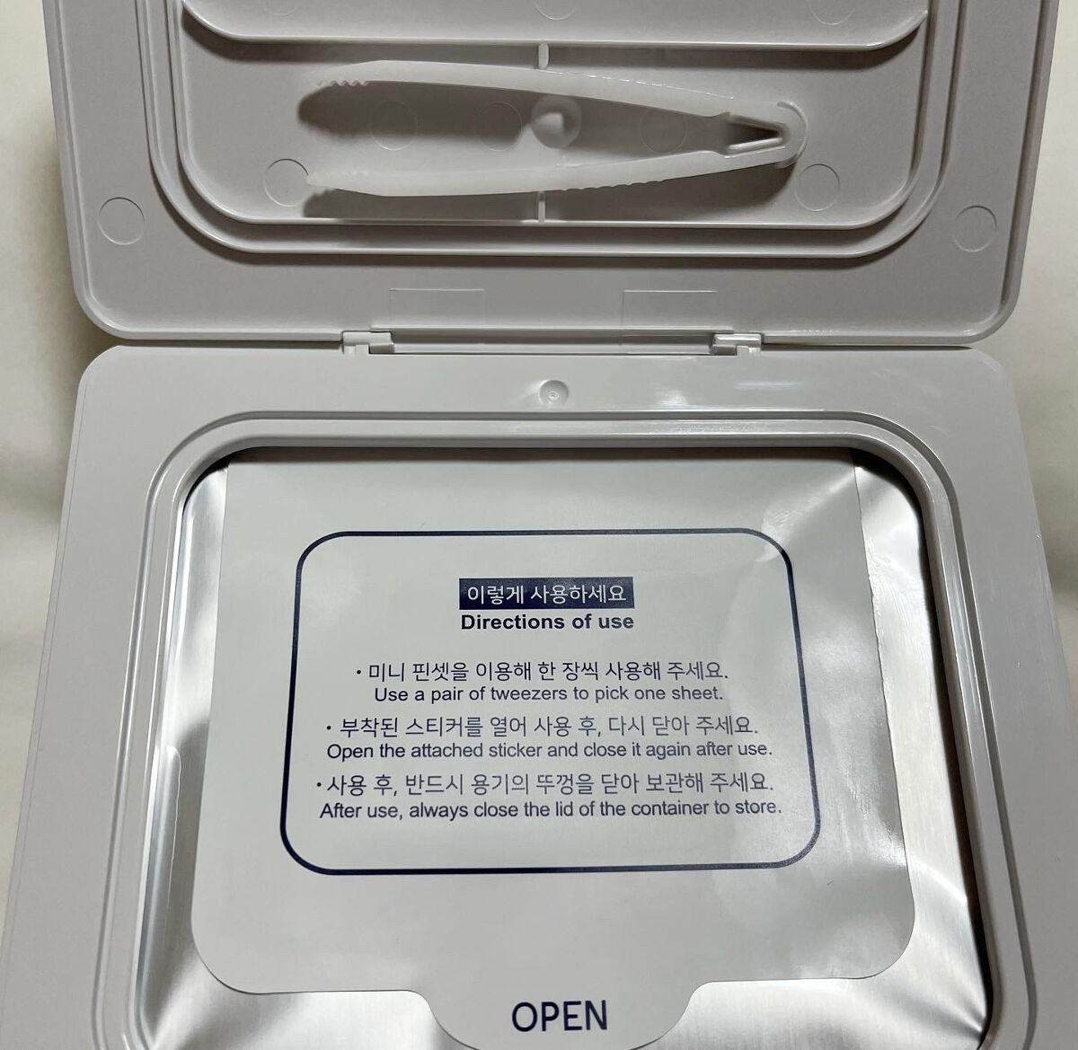 ダーマエクトシカデイリーマスク/Neulii/シートマスク・パックを使ったクチコミ(2枚目)