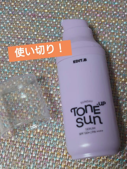 サンデートーンアップサンセラム/EDIT.B/美容液を使ったクチコミ(1枚目)