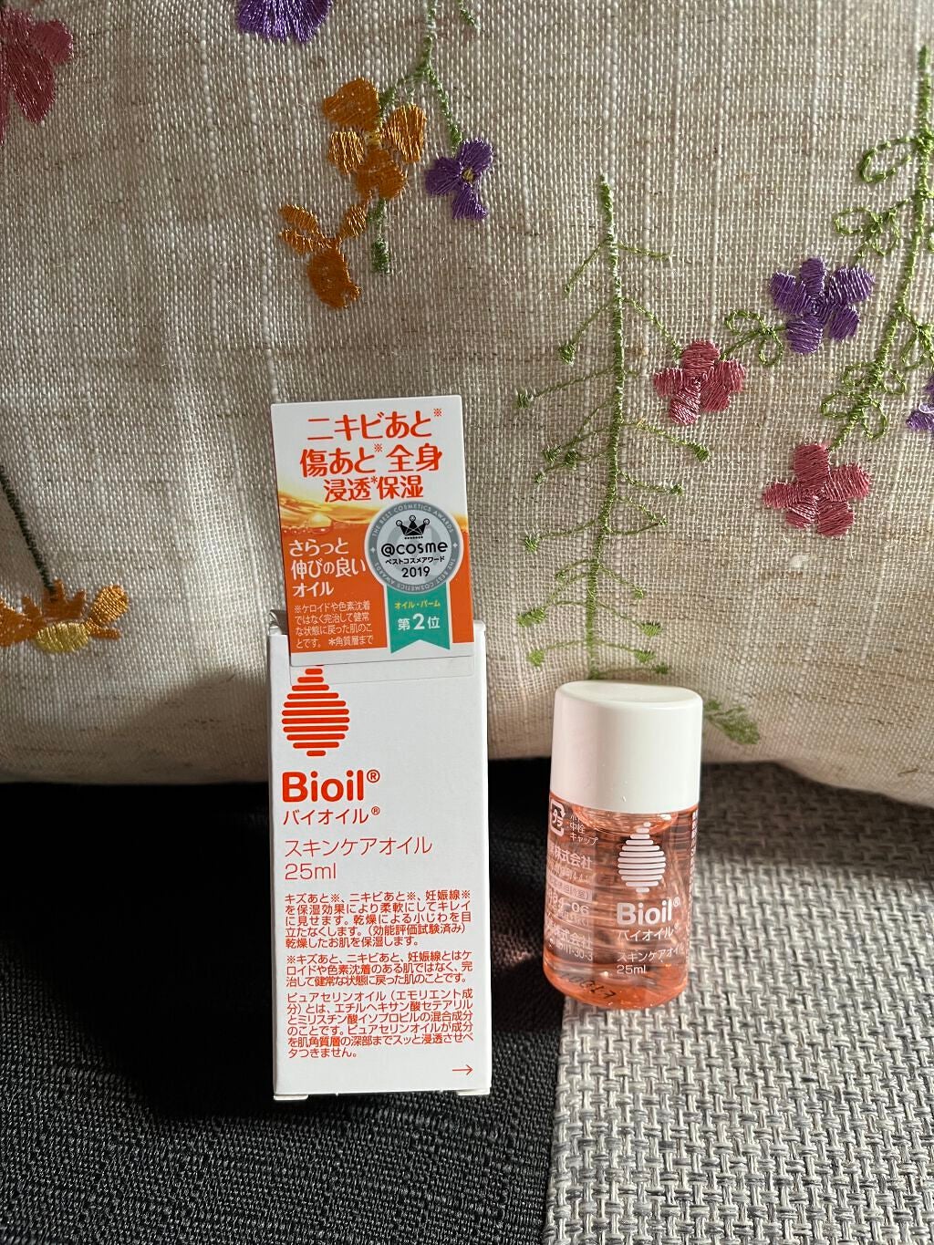 バイオイル/バイオイル/フェイスオイルを使ったクチコミ(1枚目)
