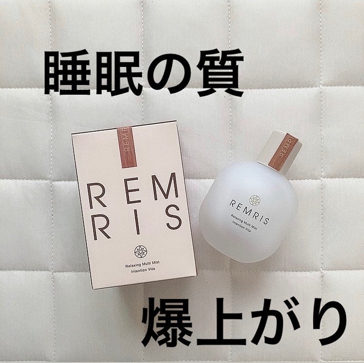 リラクシングマルチミスト/REMRIS/香水(その他)を使ったクチコミ(1枚目)