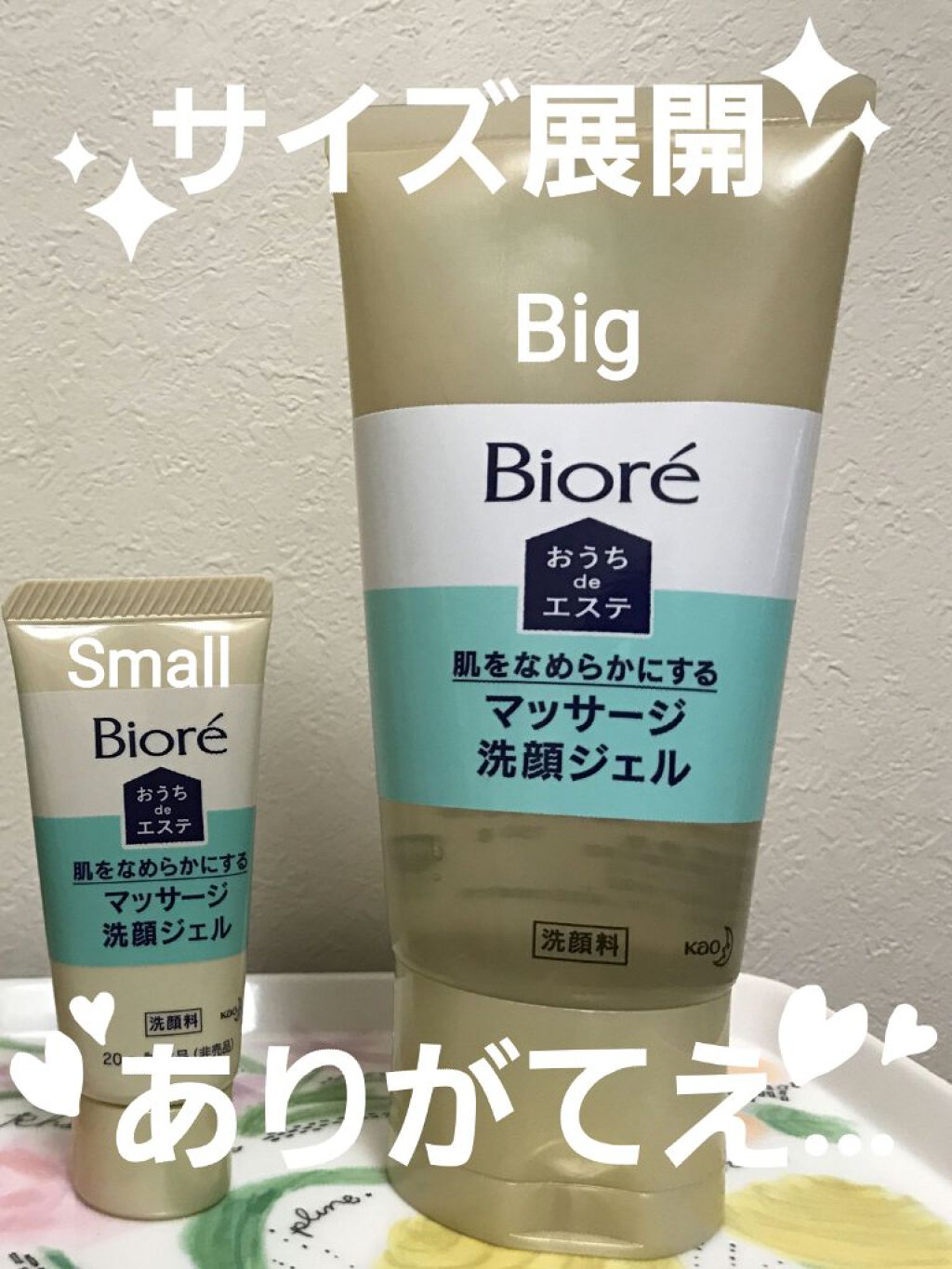 最大15%OFFクーポン 《花王》 ビオレ おうちdeエステ 肌をなめらかにする マッサージ洗顔ジェル 150g 返品キャンセル不可 qdtek.vn 最大15%OFFクーポン 《花王》 ビオレ おうちdeエステ 肌をなめらかにする マッサージ洗顔ジェル 150g 返品キャンセル不可 qdtek.vn