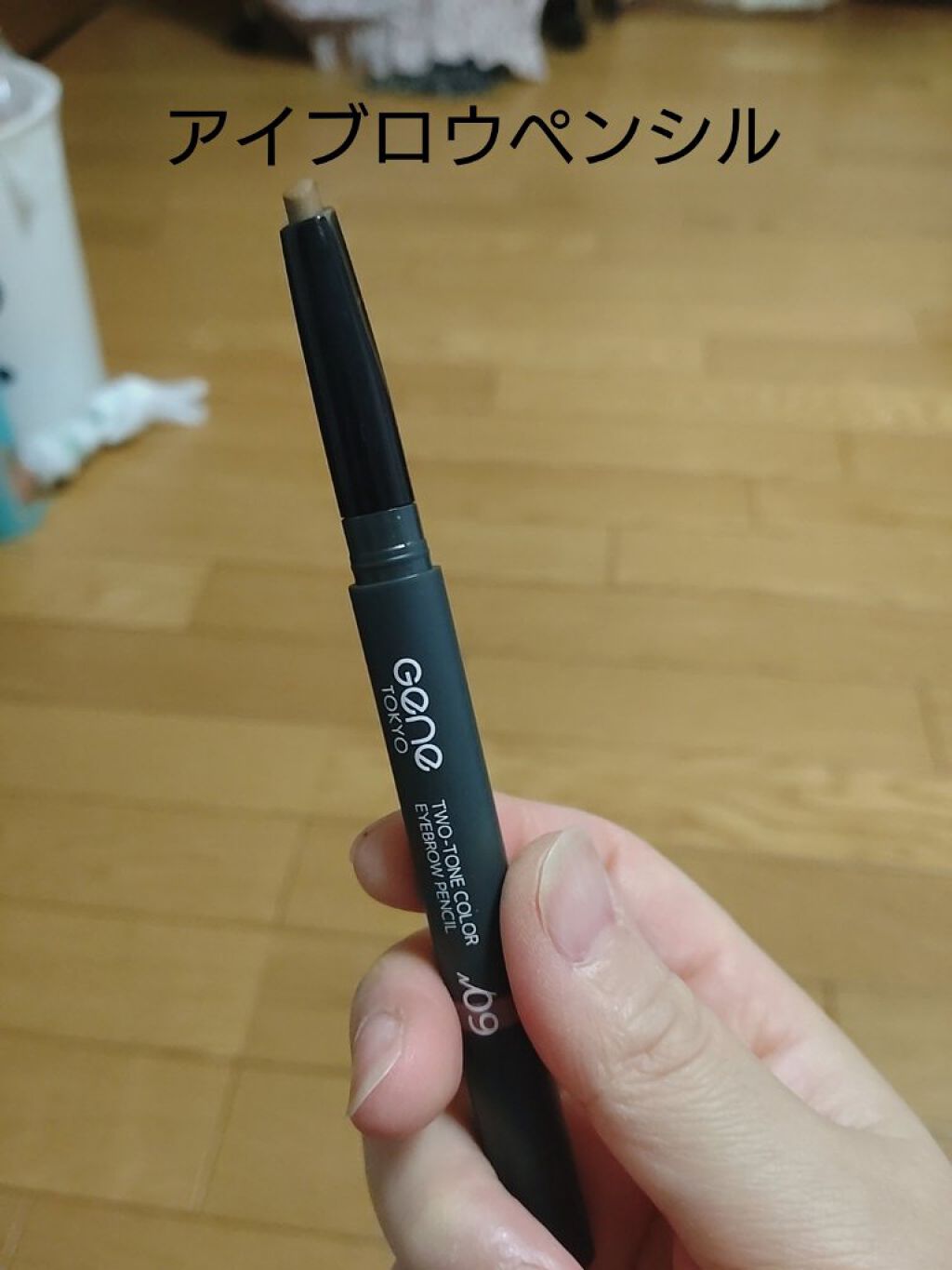3Dアイブロウカラー/KATE/眉マスカラを使ったクチコミ（2枚目）