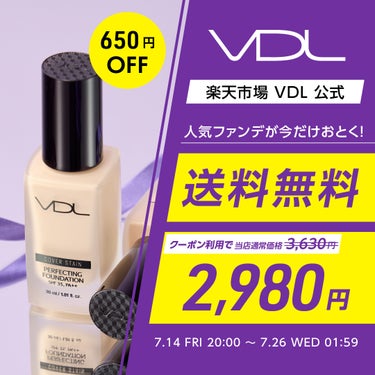 📢楽天市場 VDL公式限定 特別セール

＼VDL のベストセラー！！／
カバーステイン パーフェクティング ファンデーションが✨650円OFF✨の特別価格で購入できるチャンス！しかも送料無料！

期間