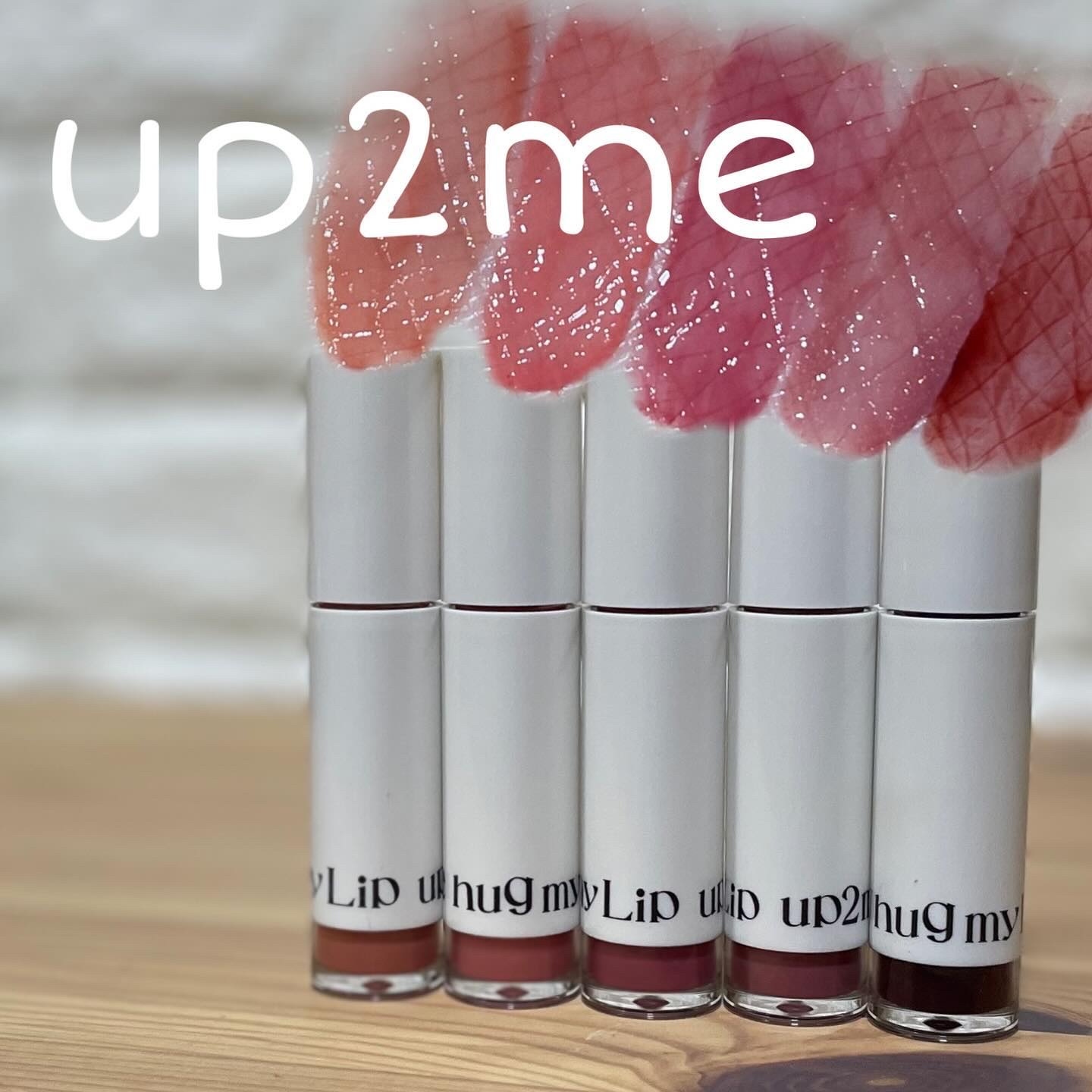 ⁡up2me✨️

⁡
新メイクブランドであるup2me（アップトウミー）様よりご提供いただきました！
⁡
hug my lip（ハグマイリップ）
色持ちの良さとプランプ効果が特徴のツヤリップ💄
⁡
塗って3分待つと水分たっぷりのジェル膜