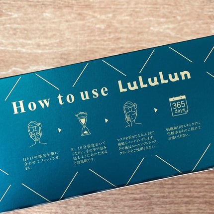 ルルルンプレシャス GREEN(バランス)【旧】/ルルルン/シートマスク・パックを使ったクチコミ(4枚目)