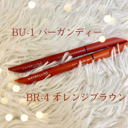 ウルトラカラー アイライナー/MAYBELLINE NEW YORK/リキッドアイライナーを使ったクチコミ(2枚目)
