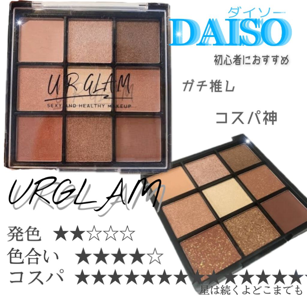 UR GLAM　BLOOMING EYE COLOR PALETTE/U R GLAM/アイシャドウパレットを使ったクチコミ（1枚目）