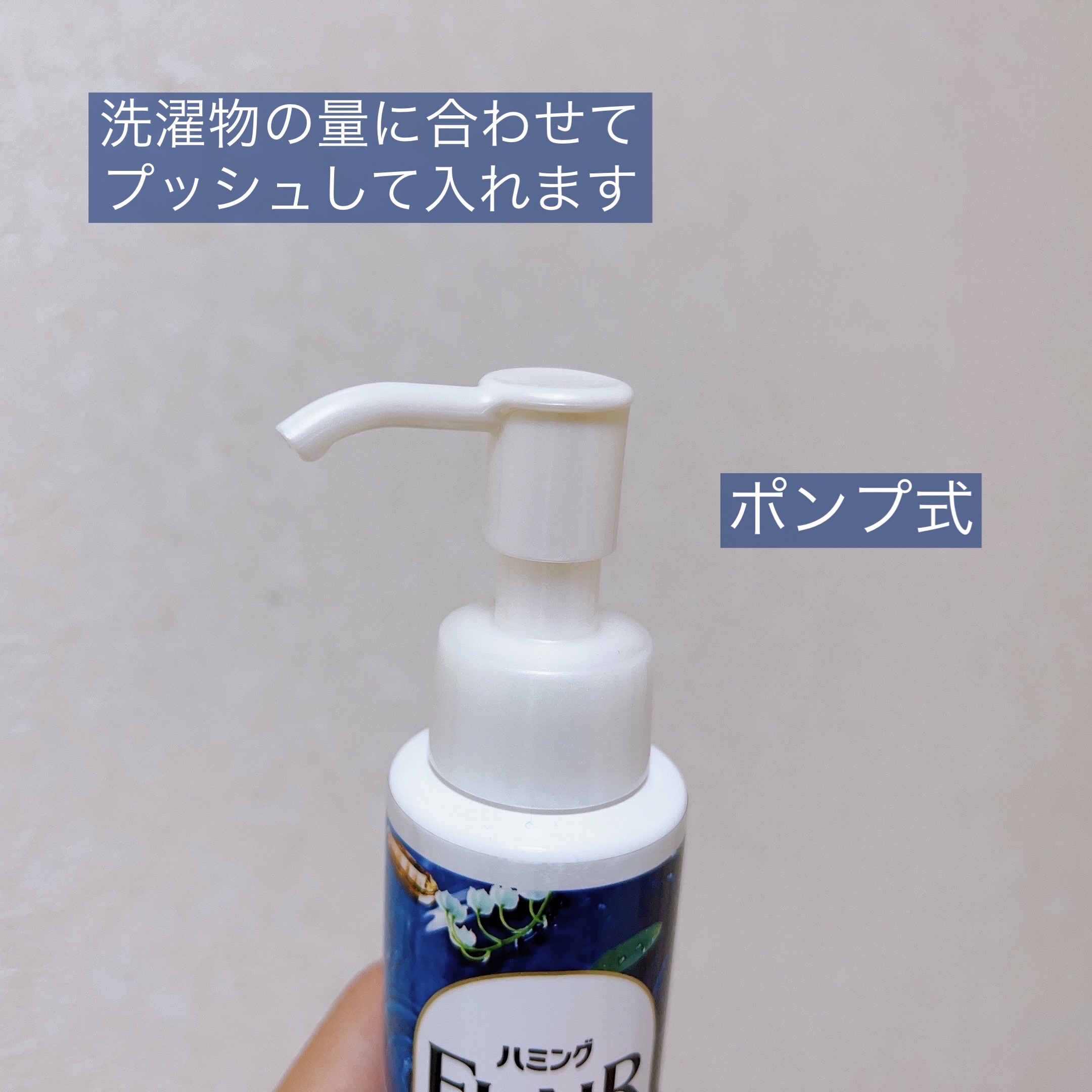 ハミングフレアフレグランス　贅沢アロマエッセンス　高貴な香水/ハミングフレア/その他ランドリー用品を使ったクチコミ（3枚目）