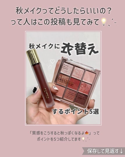 ビタートーンアイシャドウ/CEZANNE/パウダーアイシャドウを使ったクチコミ(10枚目)