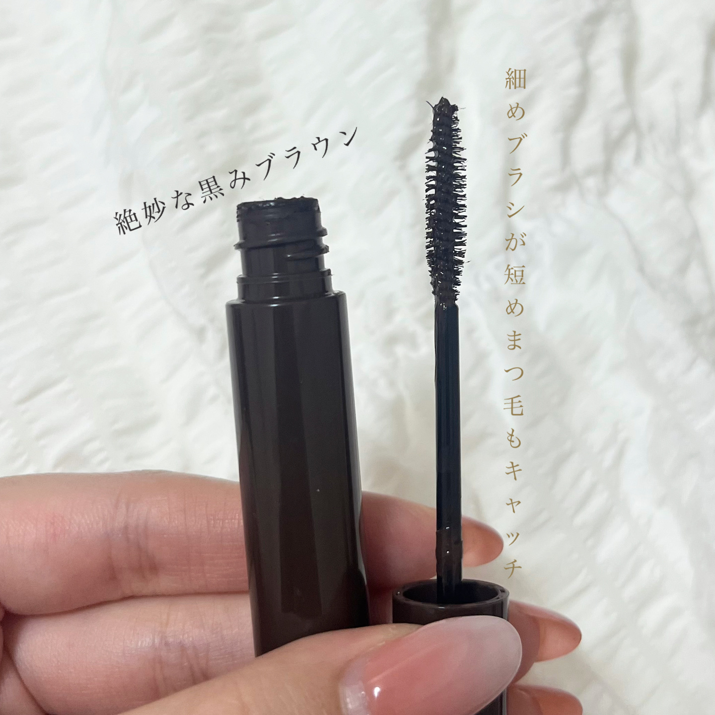 パーフェクトエクステンション マスカラ/D-UP/マスカラを使ったクチコミ（3枚目）