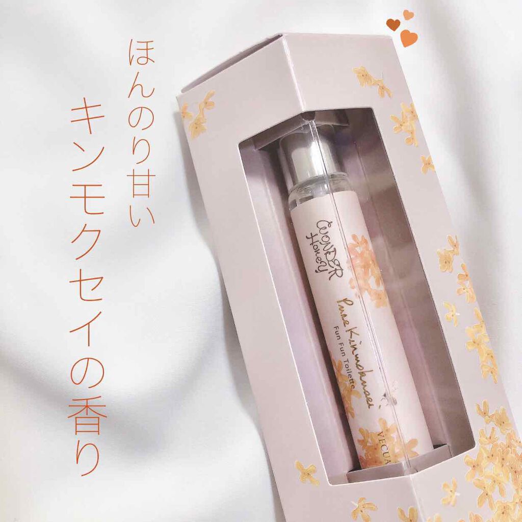 ワンダーハニー ファンファントワレ ピュアキンモクセイ/VECUA Honey/香水(レディース)を使ったクチコミ（1枚目）