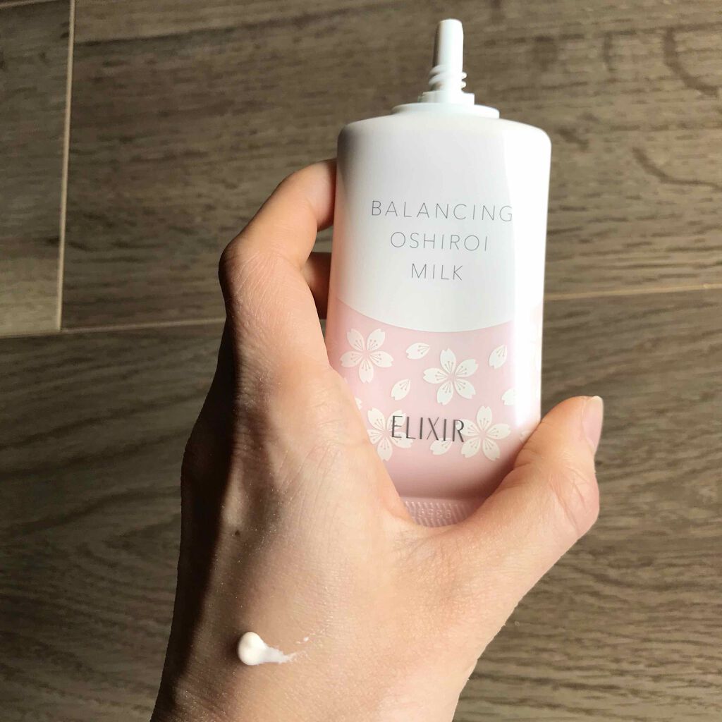 エリクシール ルフレ バランシング おしろいミルク/エリクシール/乳液を使ったクチコミ(1枚目)