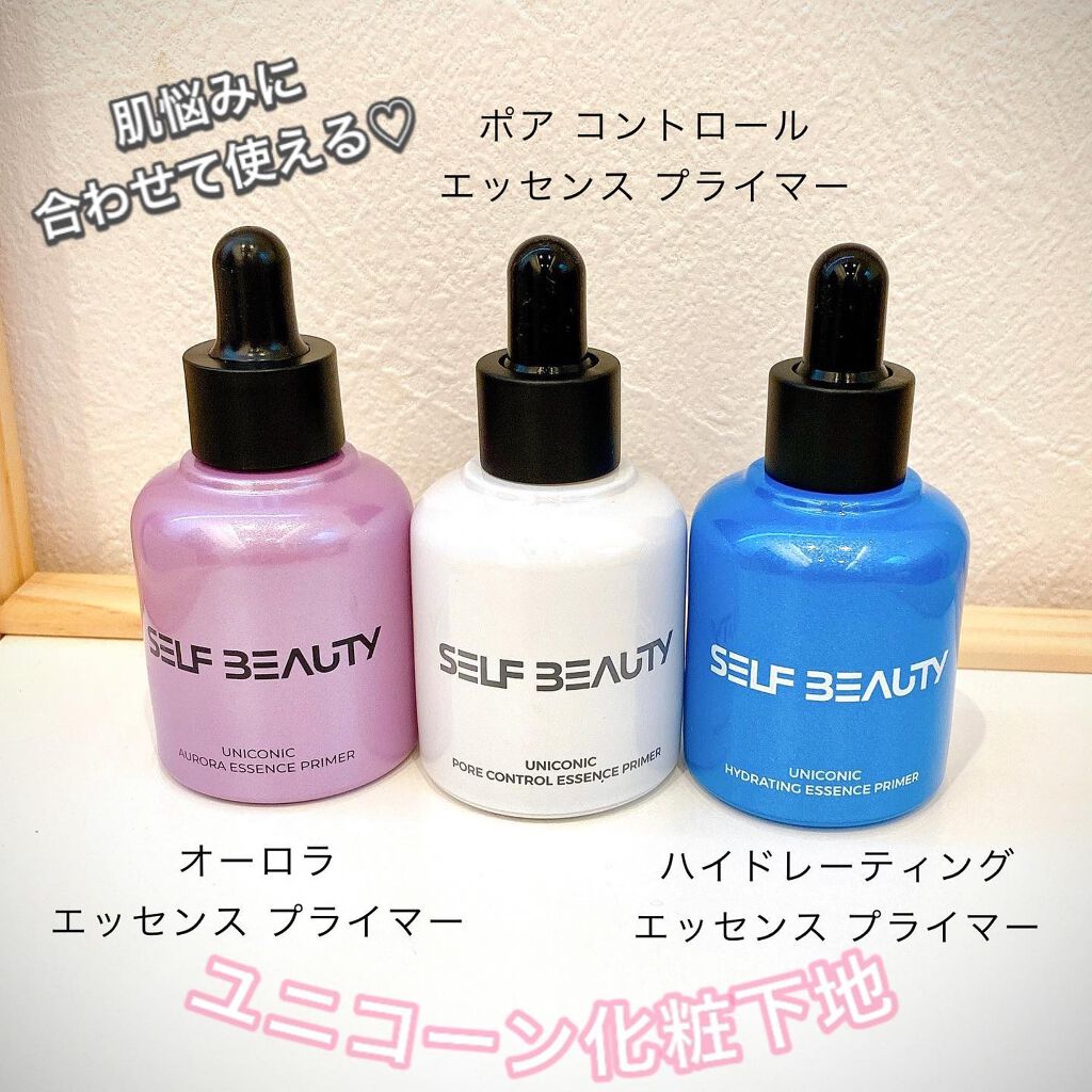 ユニコーン オーロラエッセンスプライマー/SELF BEAUTY/美容液を使ったクチコミ（1枚目）