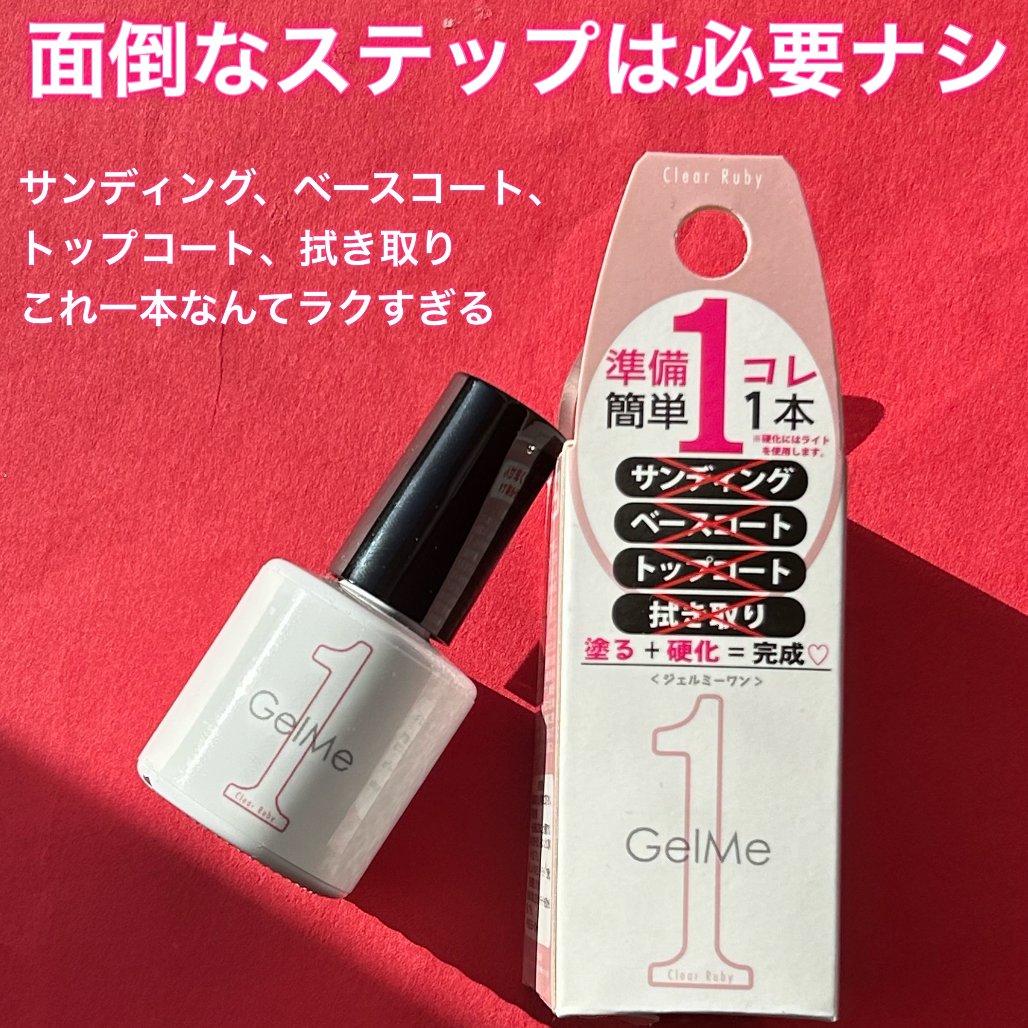 ジェルネイル/ジェルミーワン/ジェルネイルを使ったクチコミ（2枚目）