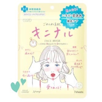 ごめんね素肌 キニナルマスク/クリアターン/シートマスク・パックを使ったクチコミ(1枚目)