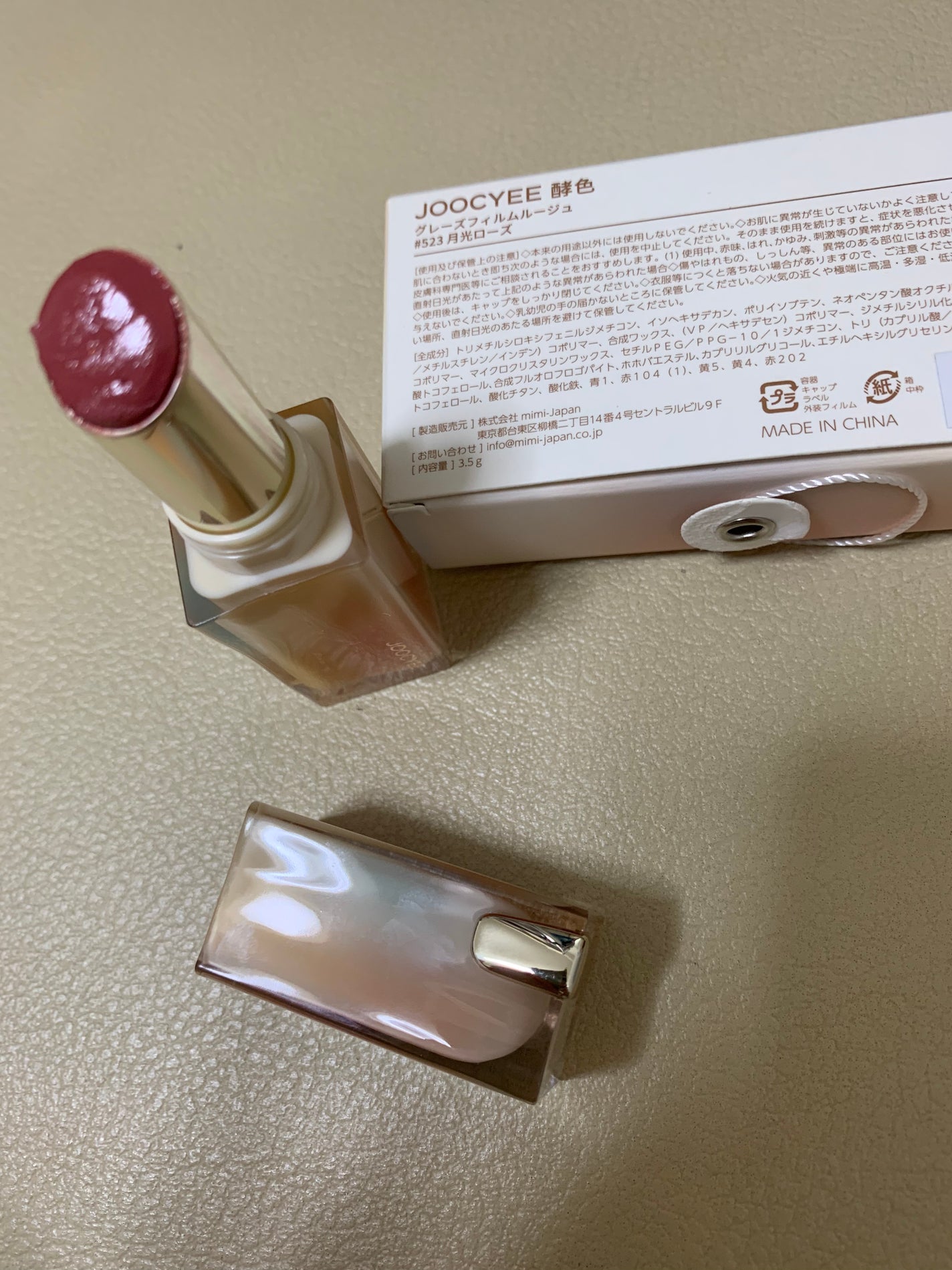 Joocyee グレーズフィルムルージュ/Joocyee/口紅を使ったクチコミ(2枚目)