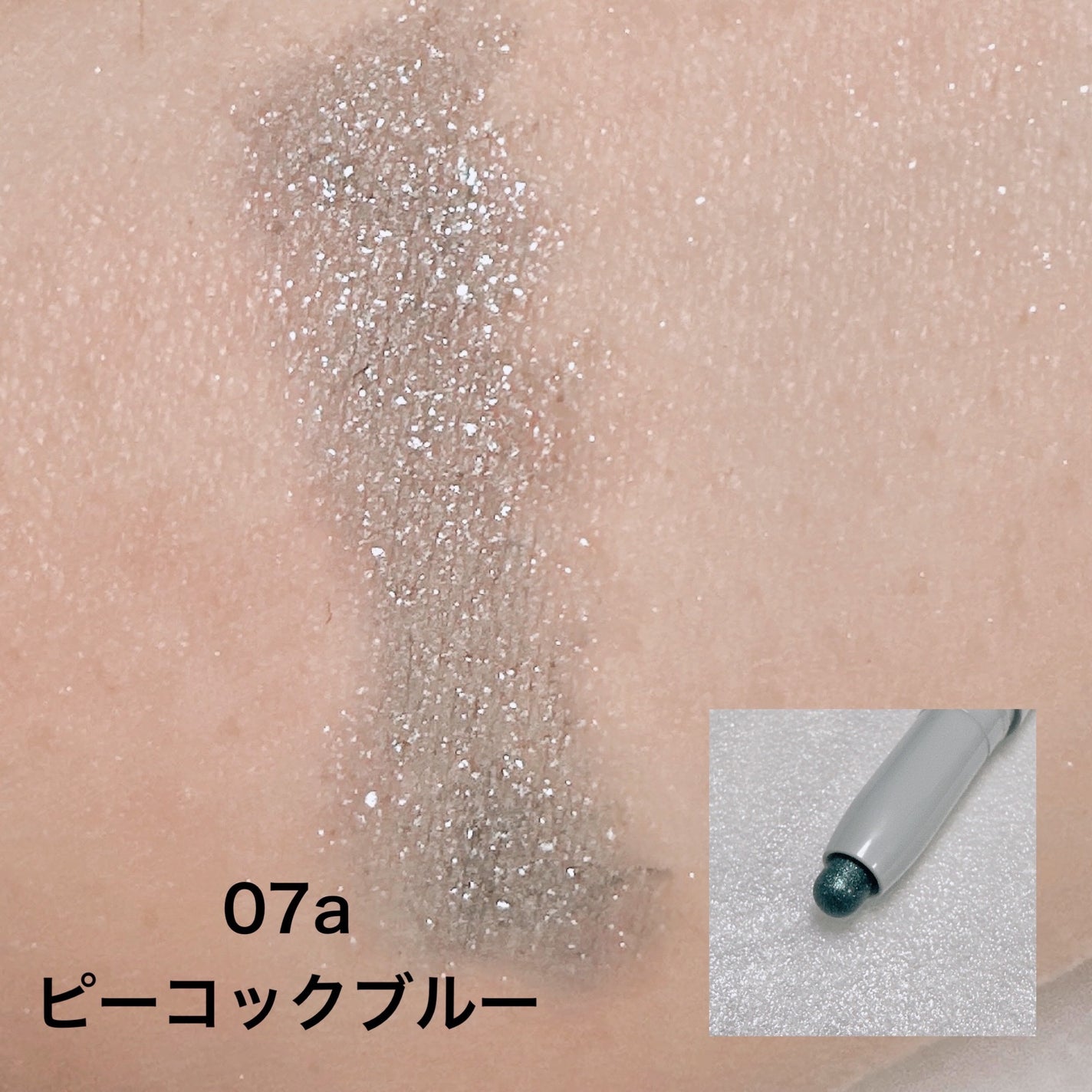 &.アイシャドウスティック/DAISO/スティックアイシャドウを使ったクチコミ(9枚目)