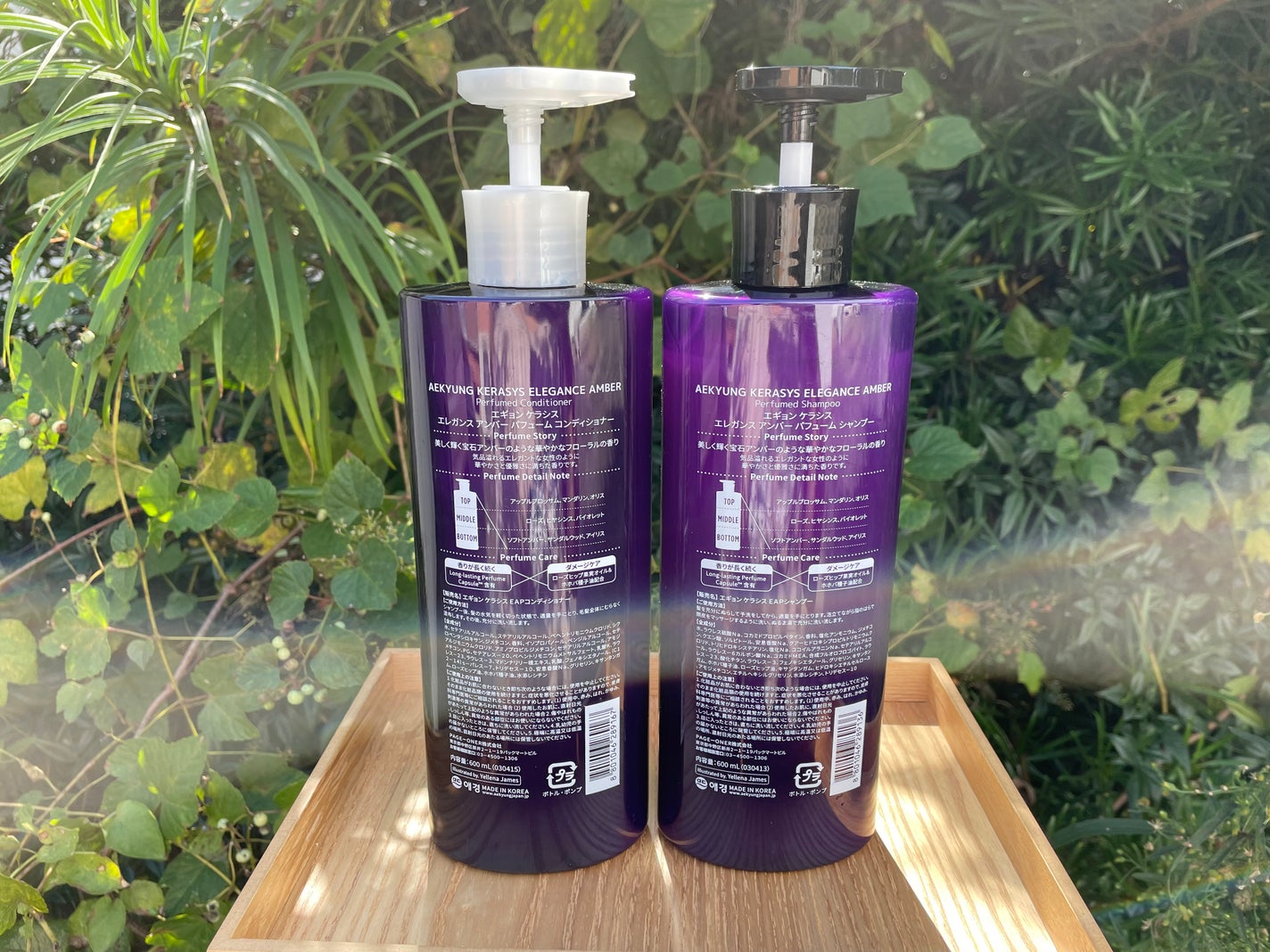 パフューム エレガンスアンバー シャンプー&コンディショナー/KERASYS/シャンプー・コンディショナーを使ったクチコミ(2枚目)