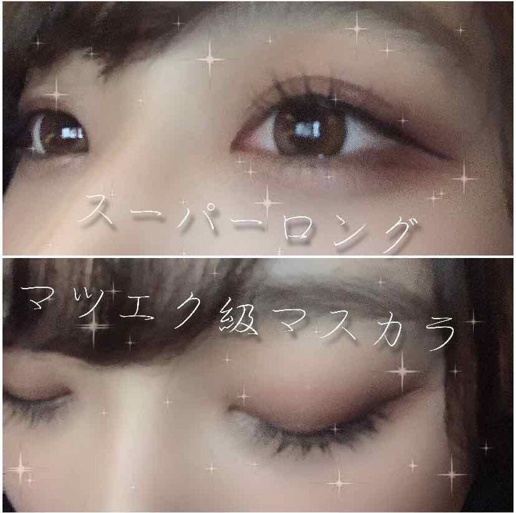 キル ラッシュ スーパープルーフ マスカラ/CLIO/マスカラを使ったクチコミ（1枚目）