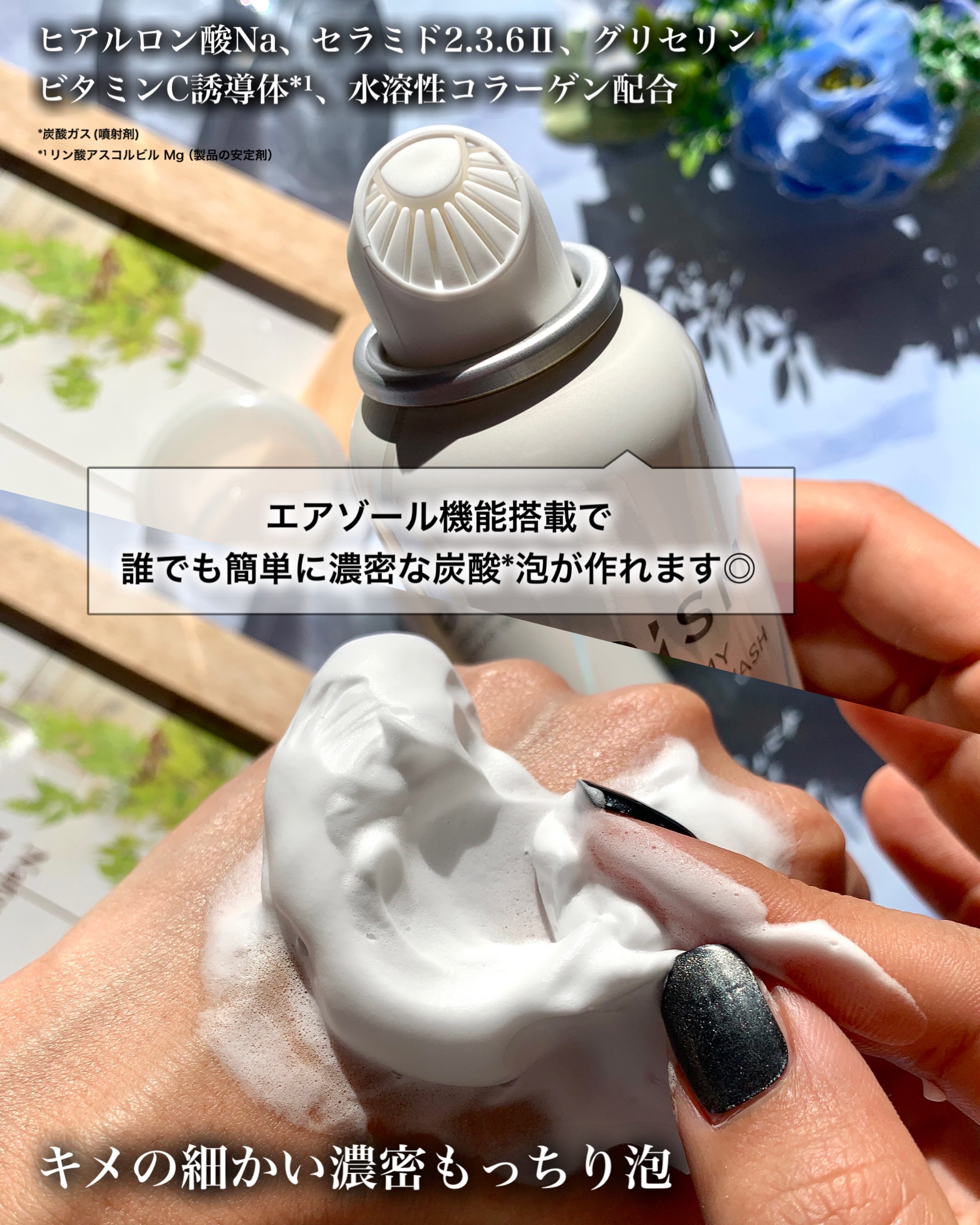 ディズム クリーミーフォームウォッシュ/DISM/泡洗顔を使ったクチコミ（3枚目）