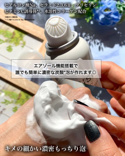 ディズム オールインワンジェル/DISM/オールインワン化粧品を使ったクチコミ(3枚目)