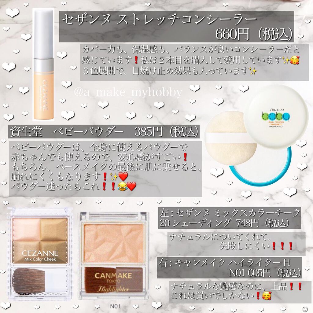 皮脂テカリ防止下地/CEZANNE/化粧下地を使ったクチコミ（3枚目）