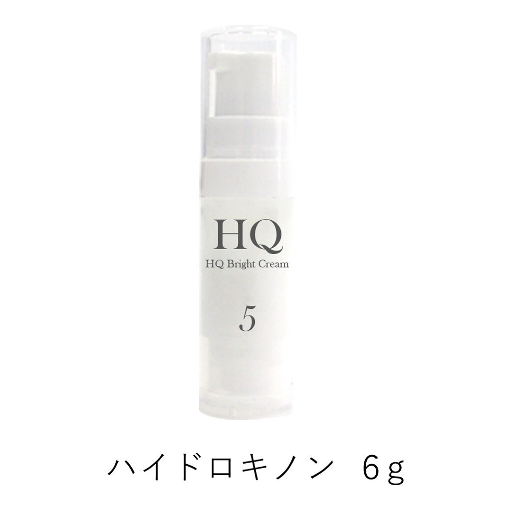 ogaコスメ研究所 ハイドロキノンブライトクリーム（5%配合）