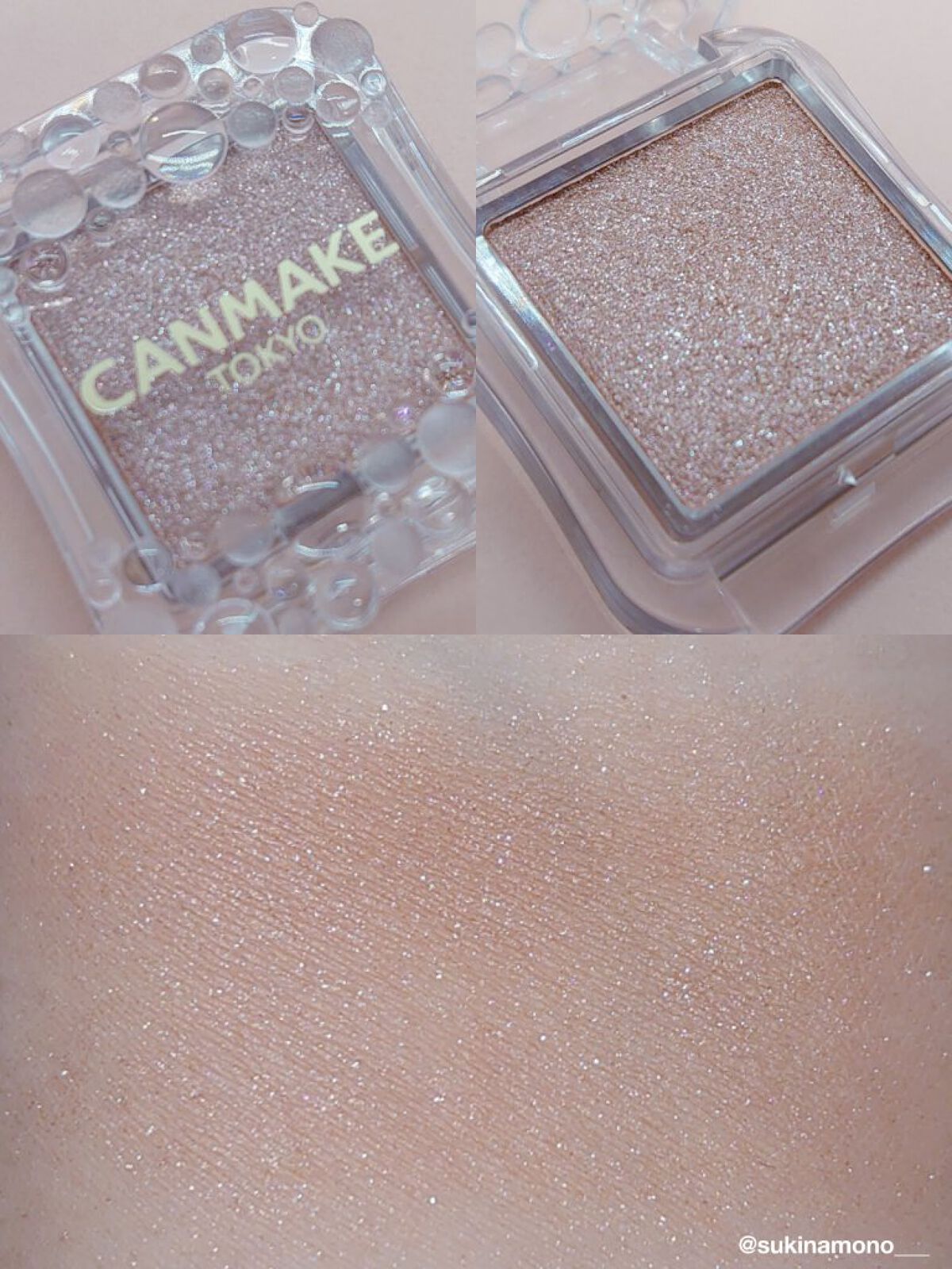 シティライトアイズ 04 シャモアピンク/キャンメイク/アイシャドウを使ったクチコミ（2枚目）