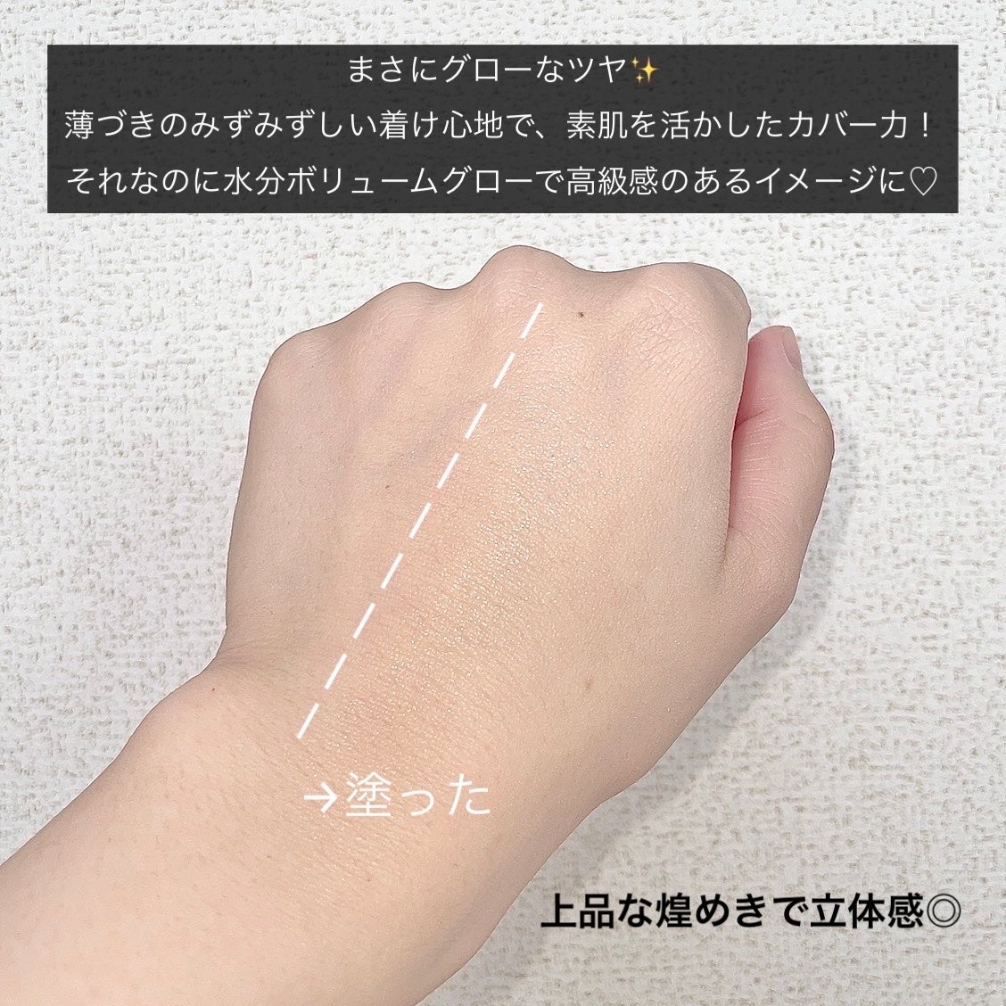 プロテーラービーグロウクッション/espoir/クッションファンデーションを使ったクチコミ(4枚目)