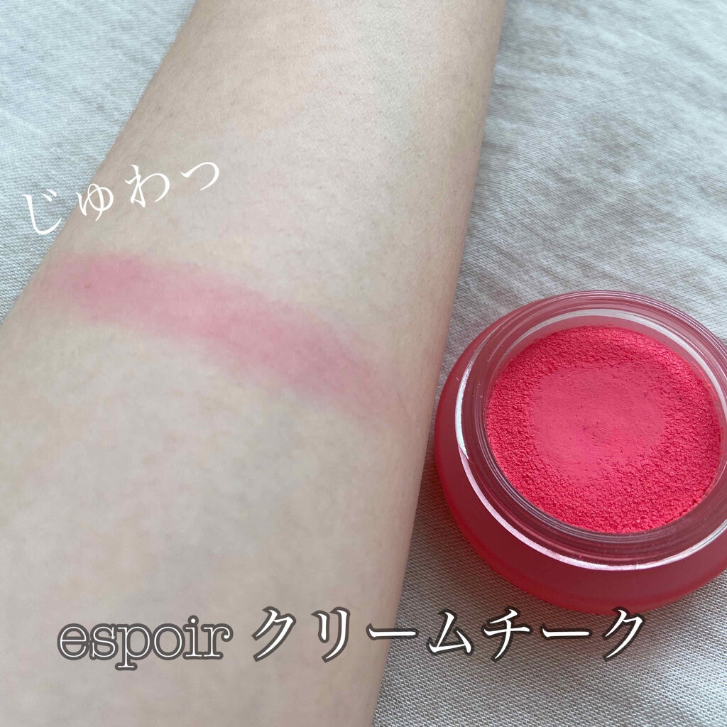  Color Sorbet/espoir/ジェル・クリームチークを使ったクチコミ（1枚目）