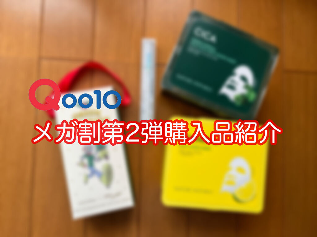 ビタペアCデイリーシートマスク/ネイチャーリパブリック/シートマスク・パックを使ったクチコミ（1枚目）