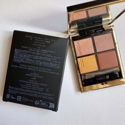 シグニチャー カラー アイズ/SUQQU/アイシャドウパレットを使ったクチコミ(6枚目)