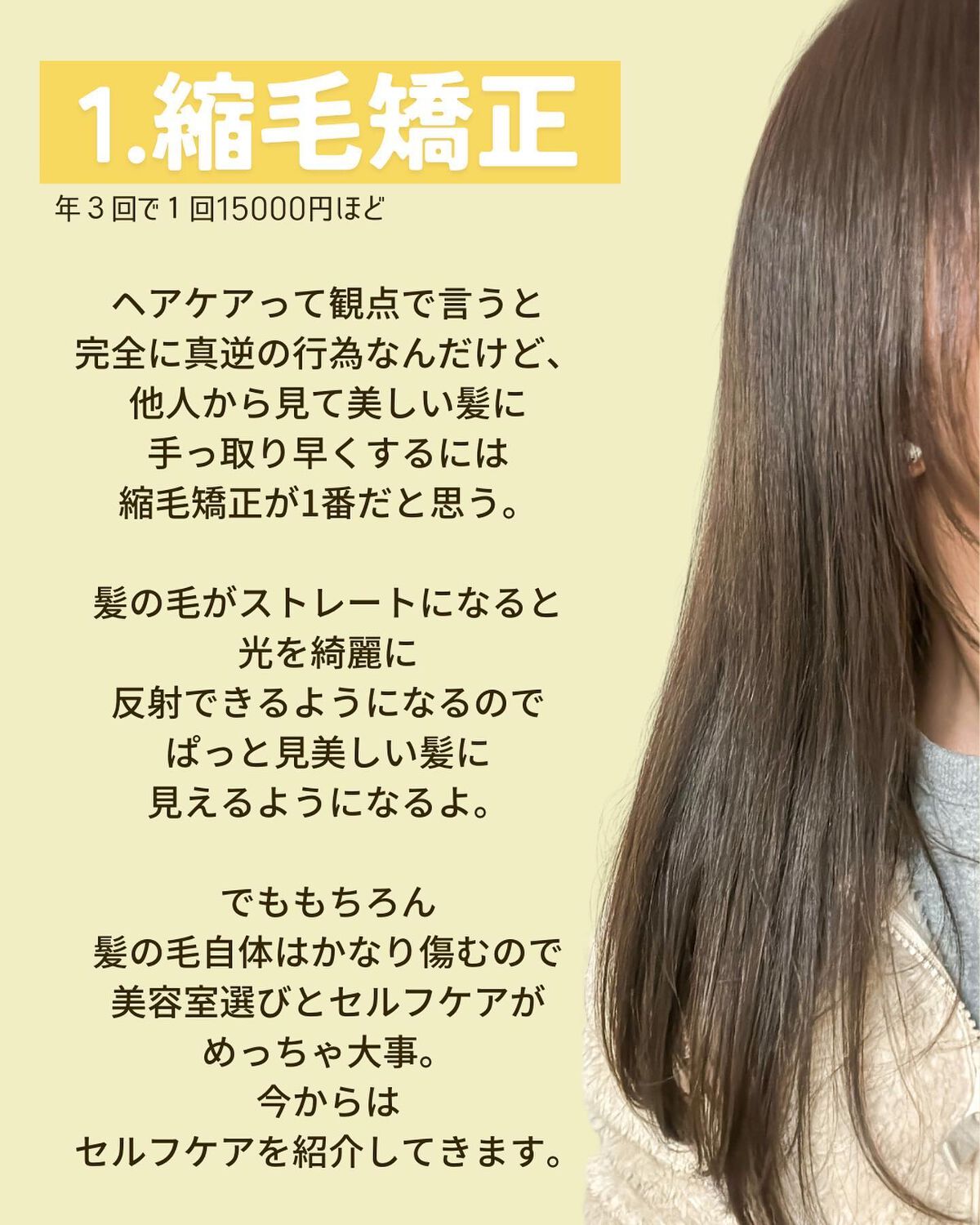 ブーケブランシャンプー／コンディショナー/HACCI/市販シャンプーを使ったクチコミ（2枚目）