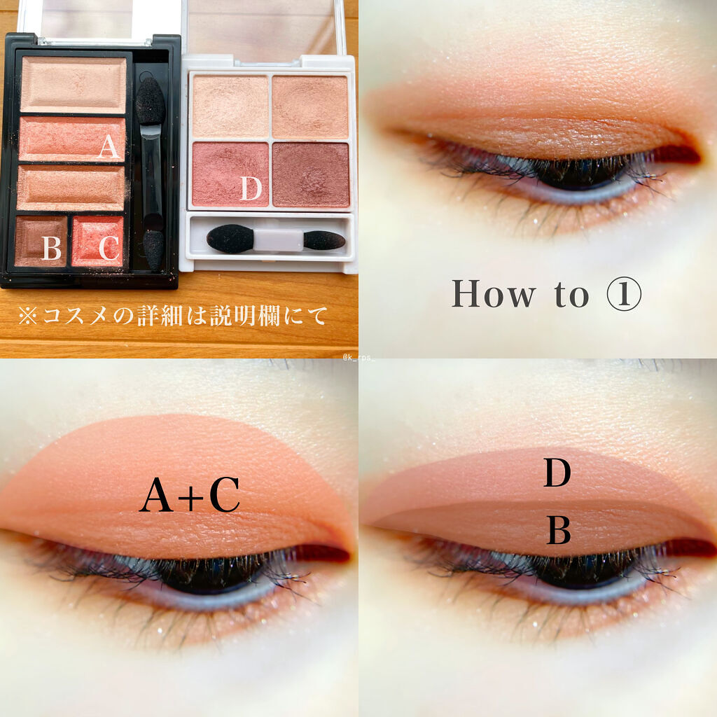 ショコラスウィート アイズ/リンメル ロンドン/アイシャドウパレットを使ったクチコミ（2枚目）