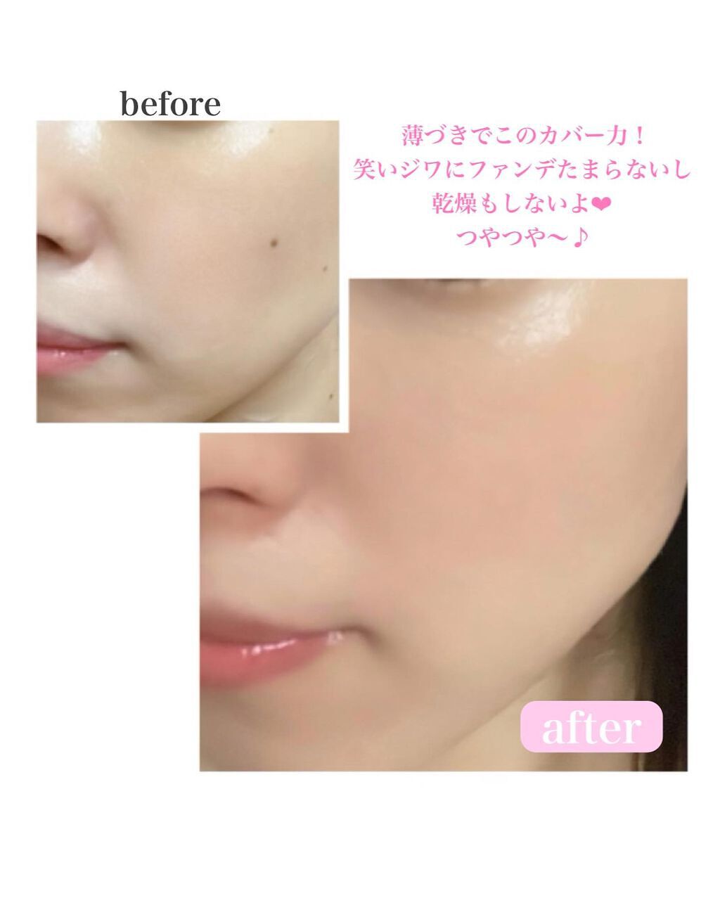 を使ったクチコミ（2枚目）