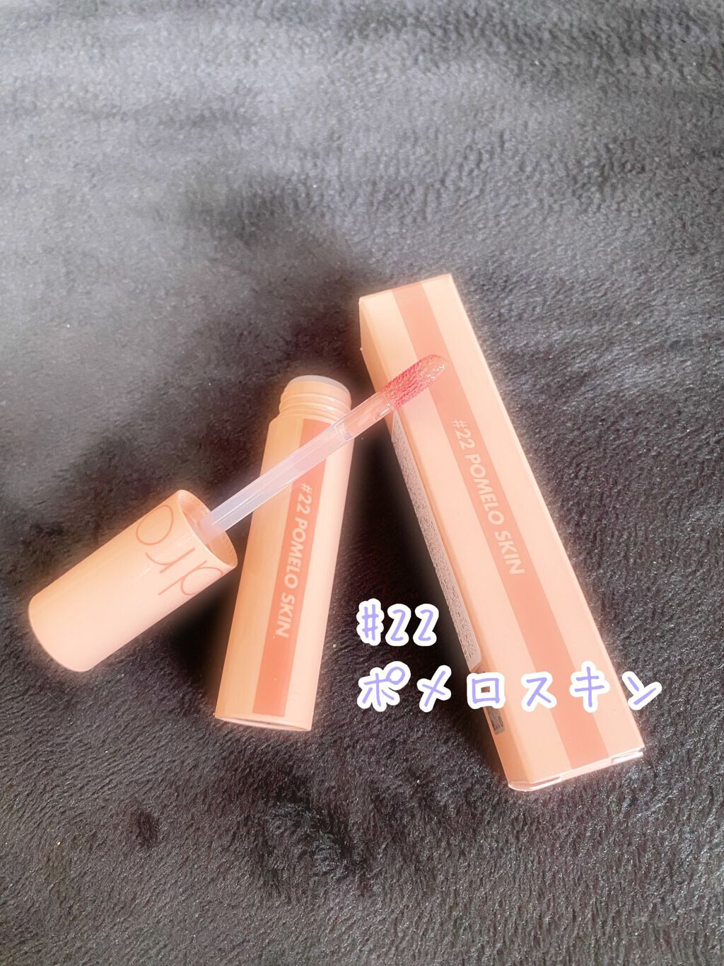 ジューシーラスティングティント/rom&nd/リップティントを使ったクチコミ(1枚目)