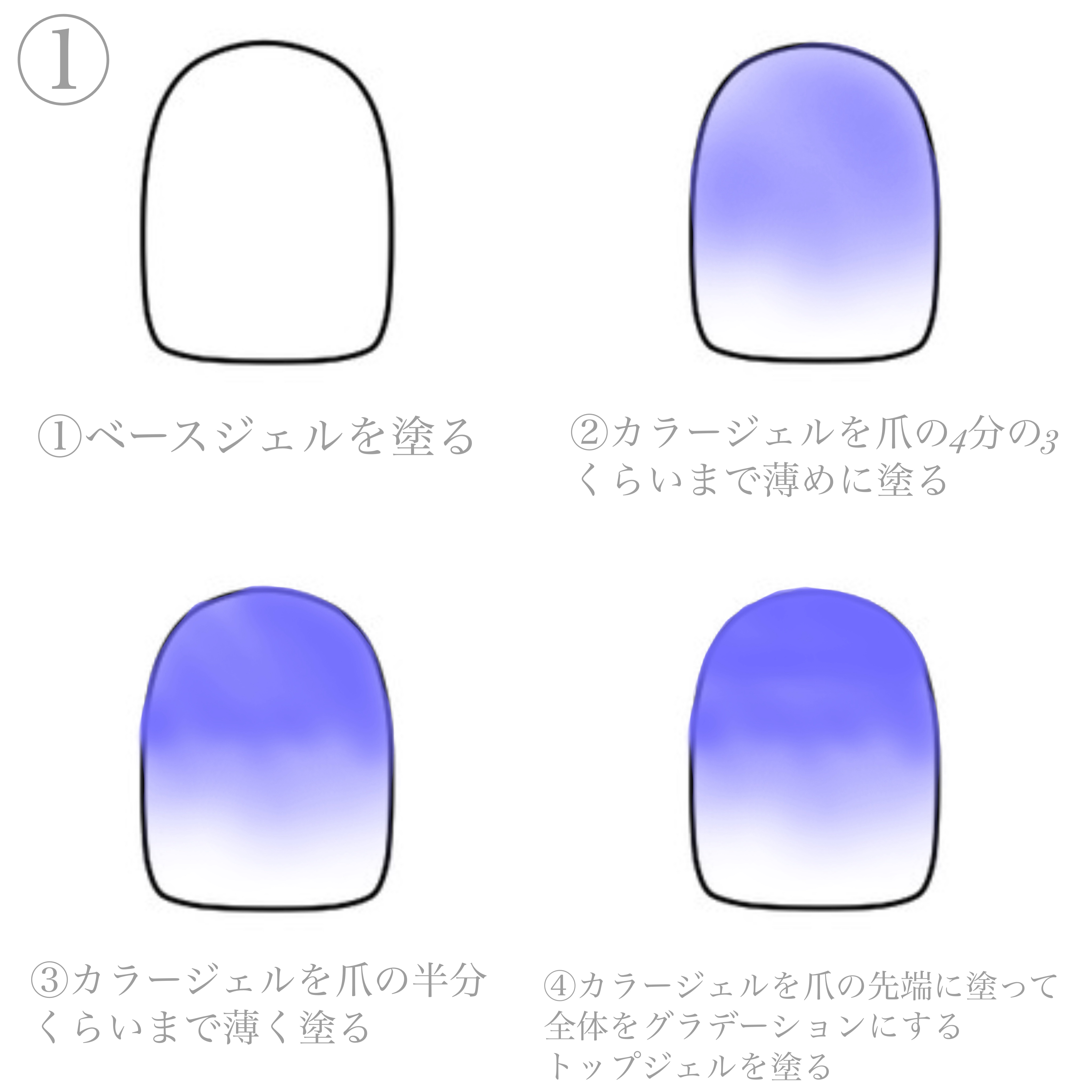 クリアアイシングジェル/セリア/ジェルネイルを使ったクチコミ（3枚目）
