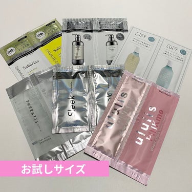 Creamy EXダメージリペアシャンプー1.0/ヘアトリートメント2.0/&honey/シャンプー・コンディショナーを使ったクチコミ（1枚目）