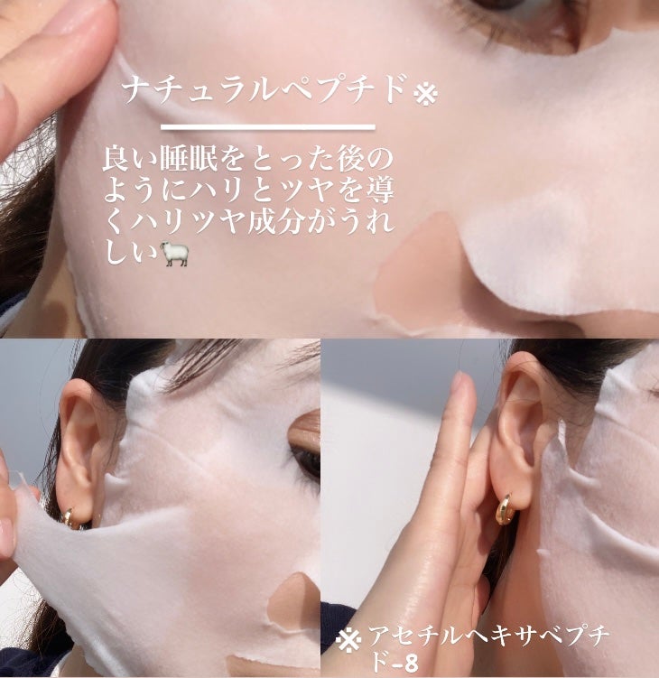 ルルルンプレシャス GREEN(バランス)【旧】/ルルルン/シートマスク・パックを使ったクチコミ(5枚目)