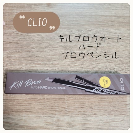 RAXY/Rakuten/その他を使ったクチコミ(6枚目)