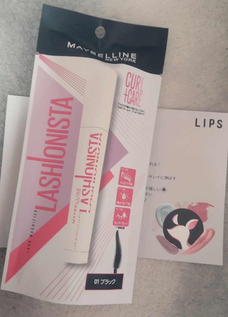 ラッシュニスタ　プライマー/MAYBELLINE NEW YORK/マスカラ下地を使ったクチコミ（1枚目）