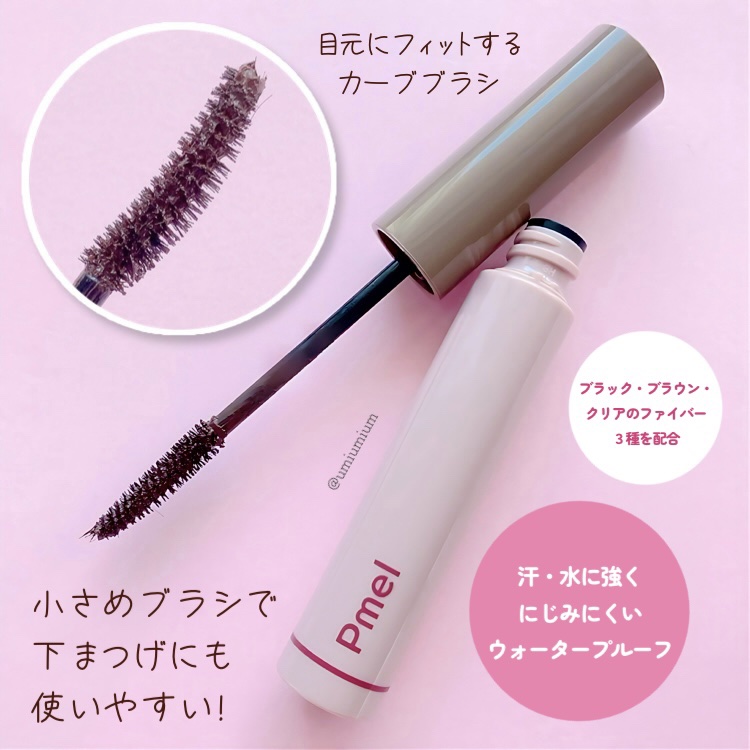 ピメル うそつきマスカラ/pdc/マスカラを使ったクチコミ（3枚目）