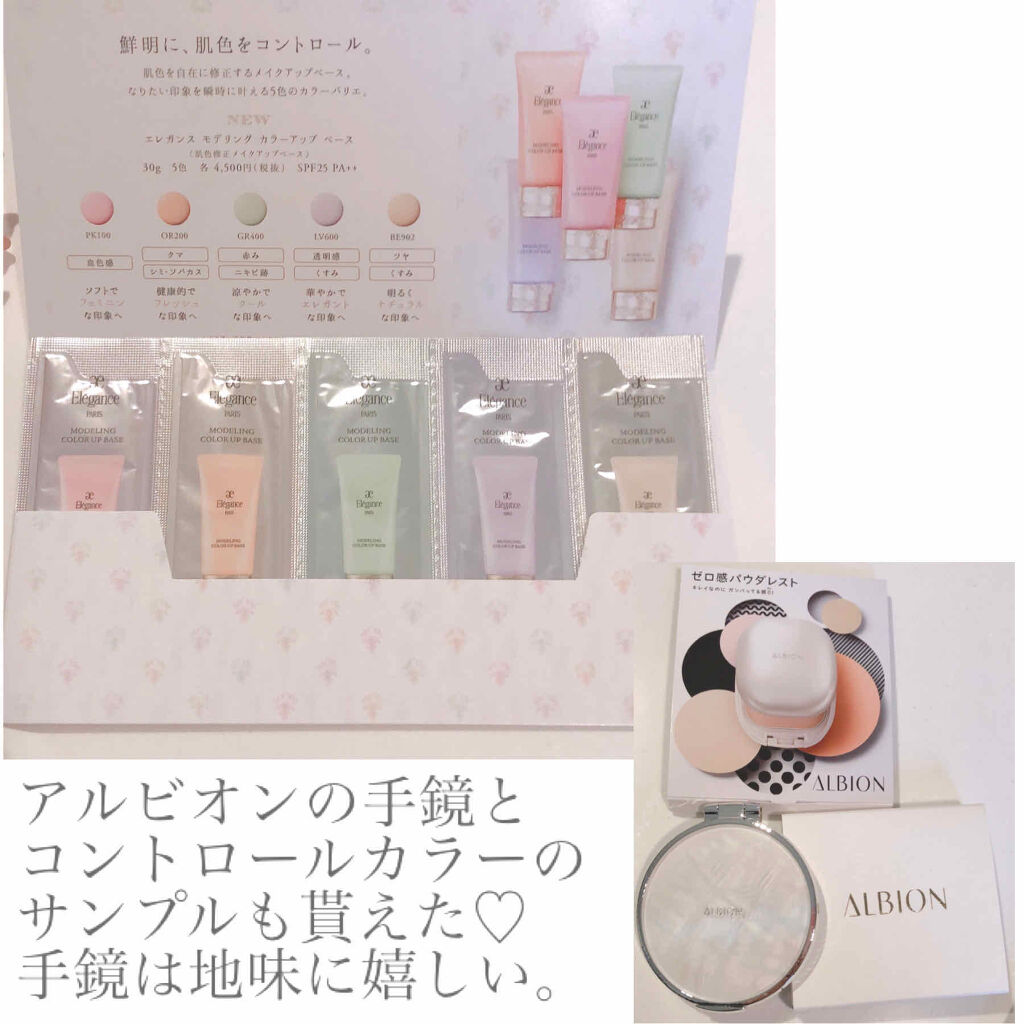 Elégance ファインラスティング ジェルアイライナーのクチコミ「はい、ユーチューバーの影響受けました。


これは買いたくて行ったというか、
エチュードハウス.....」（2枚目）