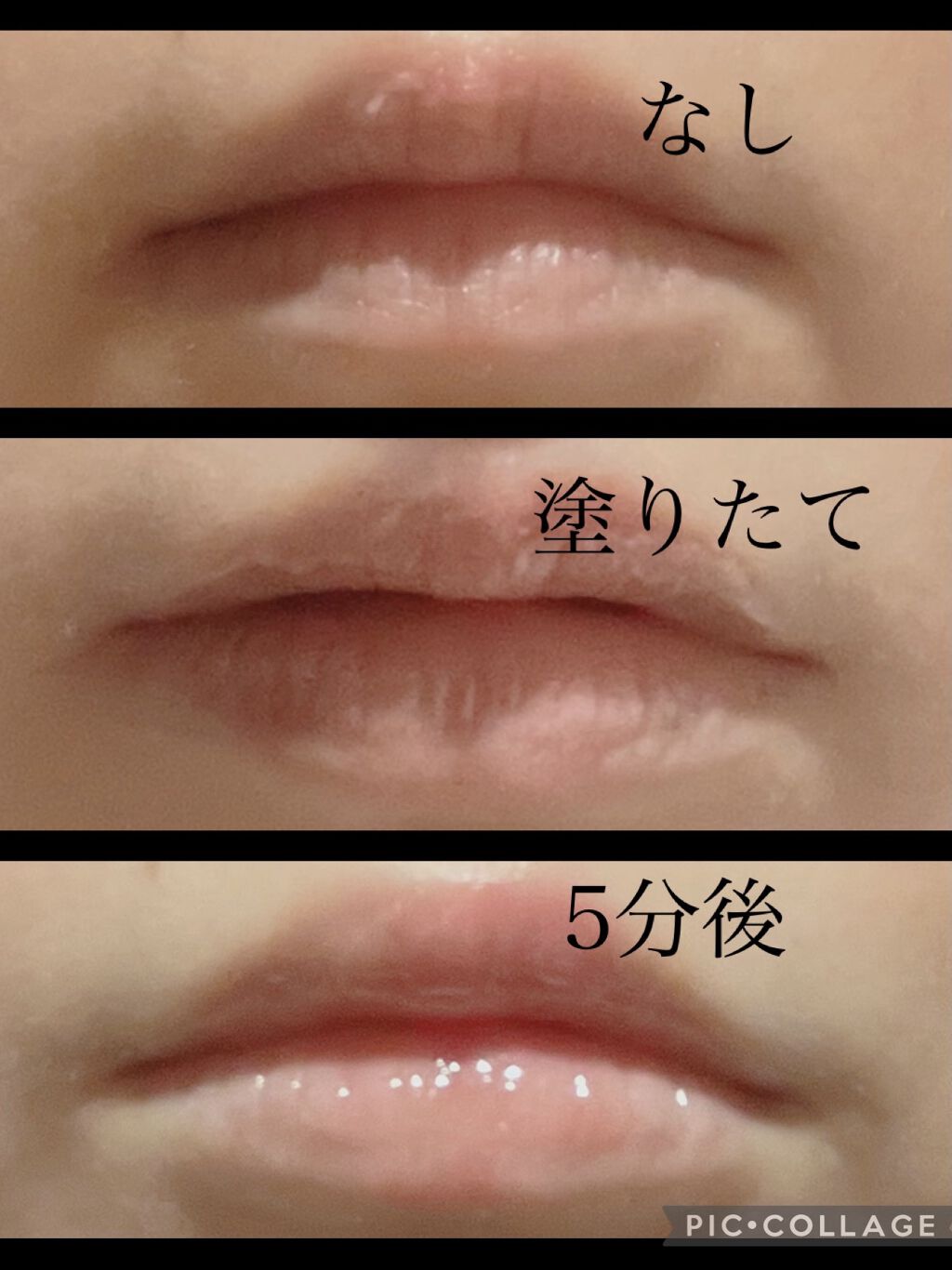 HOTOMI リッププランパー/HOTOMI/リッププランパーを使ったクチコミ（2枚目）